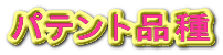 pegi
