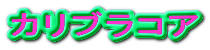 JuRA
