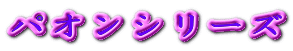 pIV[Y