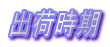 o׎