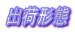 o׌`